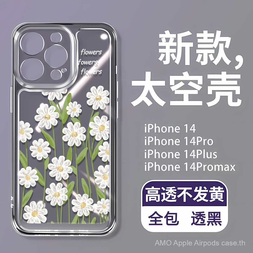 ดอกเบญจมาศโปร่งใสสำหรับ VIVO 1807 1811 1816 1817 1818 1819 1812 1814 1815 1820 1935 1938สำหรับ ui3e 