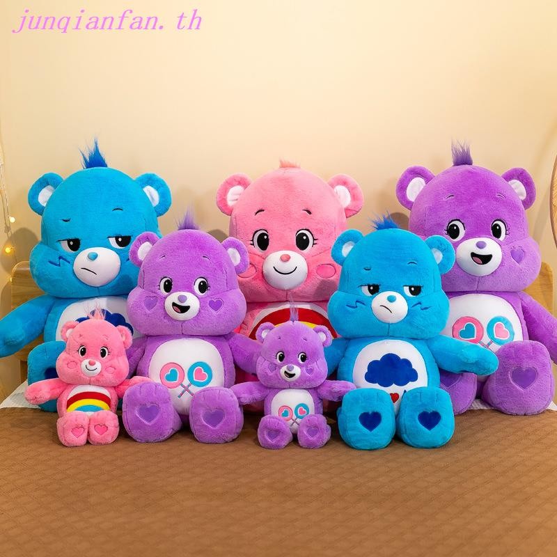 Care Bears ตุ๊กตาหมีแคร์แบร์ สีชมพู สีฟ้า ขนาด20ซม. - 30/40ซม. เหมาะกับของขวัญวันเกิด สําหรับเด็กผู้