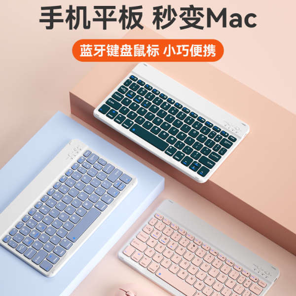 keyboard mechanical แป้นพิมพ์ BOWipad แป้นพิมพ์แท็บเล็ตบลูทูธไร้สายแบบชาร์จไฟได้เงียบบางเฉียบมินิที่