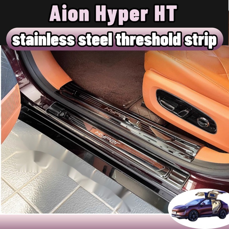 Hyptec ht/Hyper ht แถบกาบประตู แป้นเหยียบต้อนรับ การ์ดท้ายรถ สแตนเลส ตกแต่งกันชนหลัง อุปกรณ ชุดแต่ง accessories