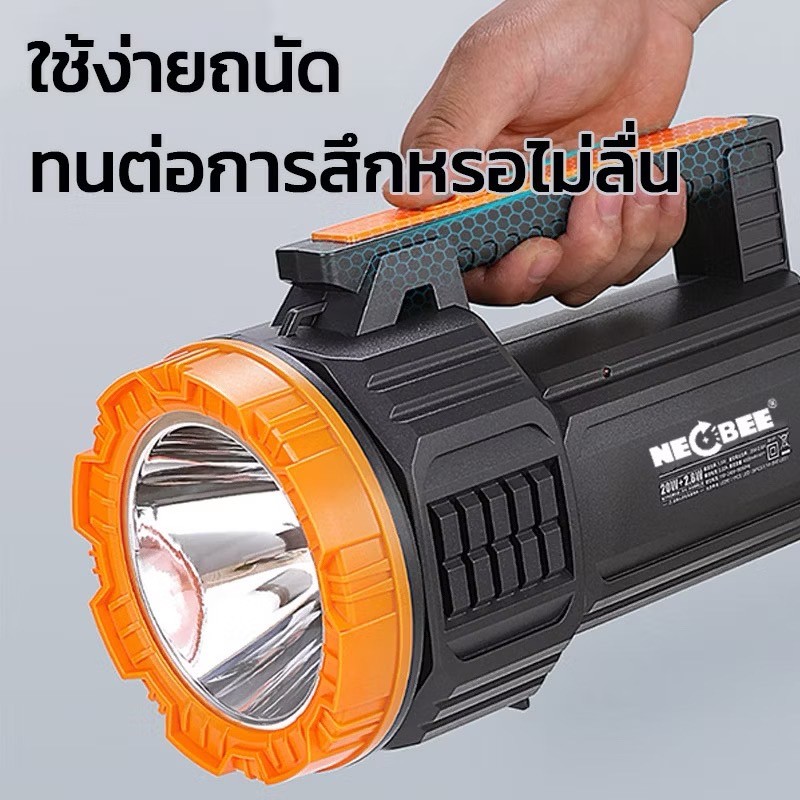 ไฟฉายแรงสูง KAMISAFE รุ่น KM-2702 ไฟฉายพกพา 2in1 มีไฟด้านข้าง  ( ชาร์จไฟบ้าน )