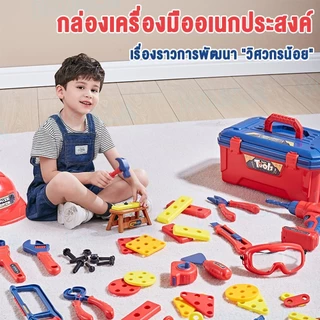 🔥Tinykoala-จัดส่งได้ทันที🔥เครื่องมือช่างเด็ก กล่องเครื่องมือเด็ก ของเล่นเด็ก ของเล่นสว่านไขควงไฟฟ้า ของเล่นจำลอง