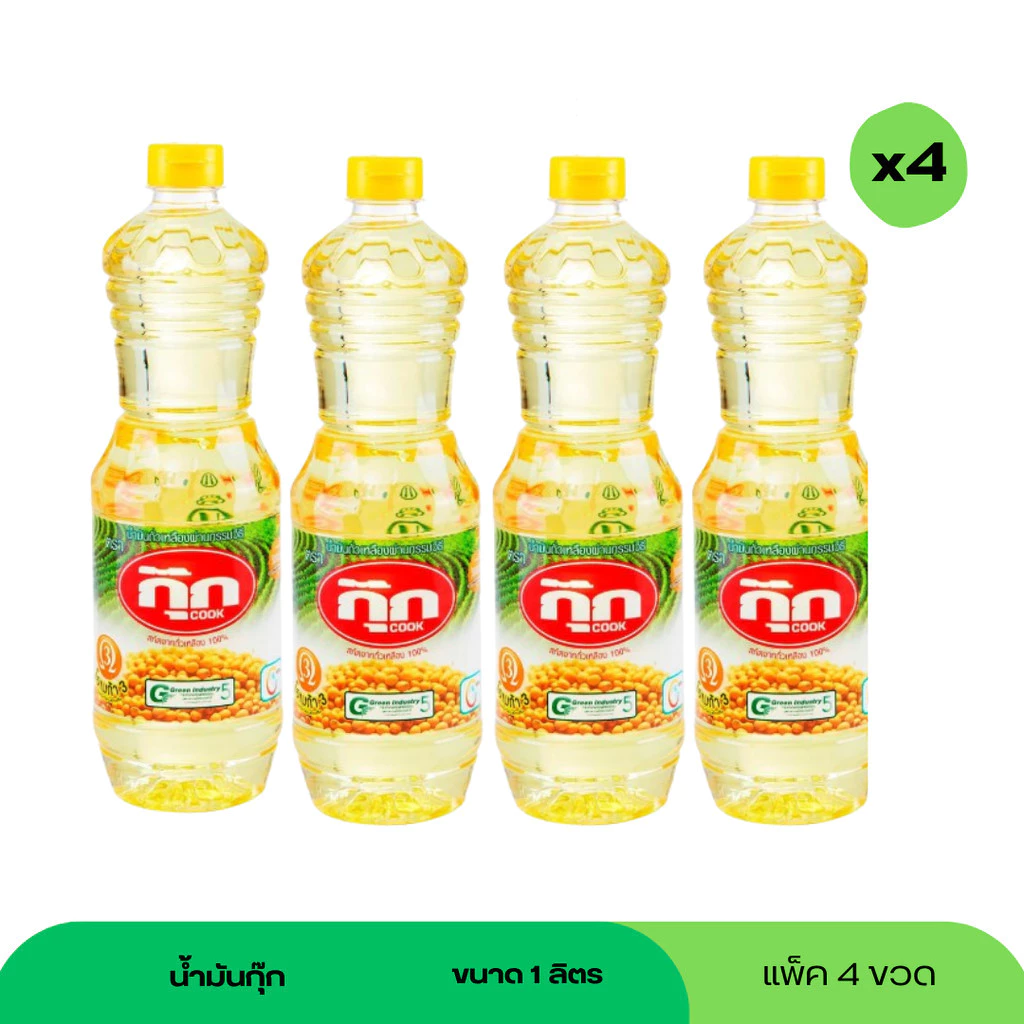 (ราคาพิเศษเฉพาะในไลฟ์) แพ็ค 4 ขวด น้ำมันกุ๊ก 1000 มล