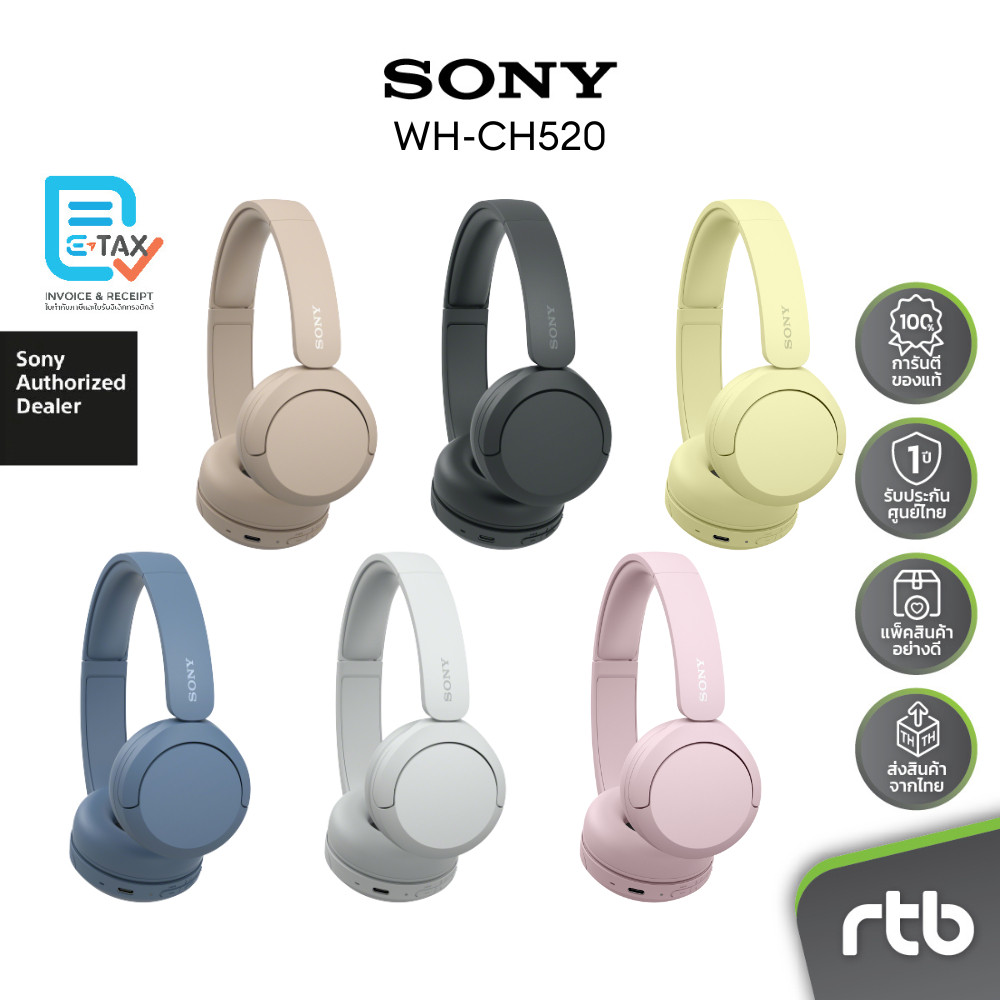 Sony WH-CH520 Wireless Headphones Headphones หูฟังไร้สาย หูฟังบลูทูธ