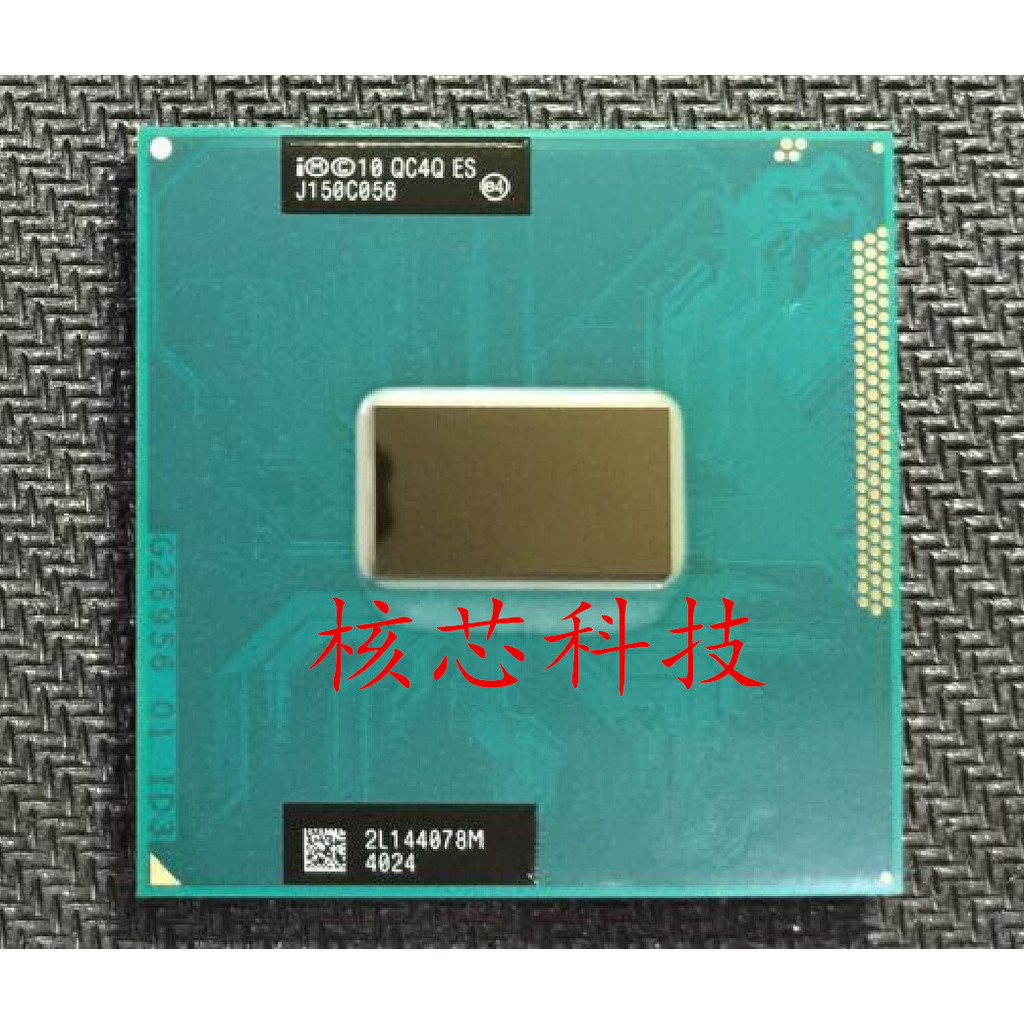 I5-3320M QC4Q Positive Display Notebook CPU รุ่นที่สาม I5-3230M 3210M I3-3110M