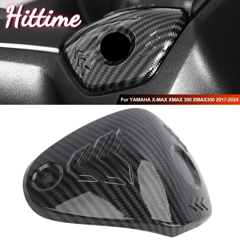 HITTIME อุปกรณ์เสริมรถจักรยานยนต์ Water Transfer การพิมพ์ Handlebar Upper Central สําหรับ YAMAHA X-M