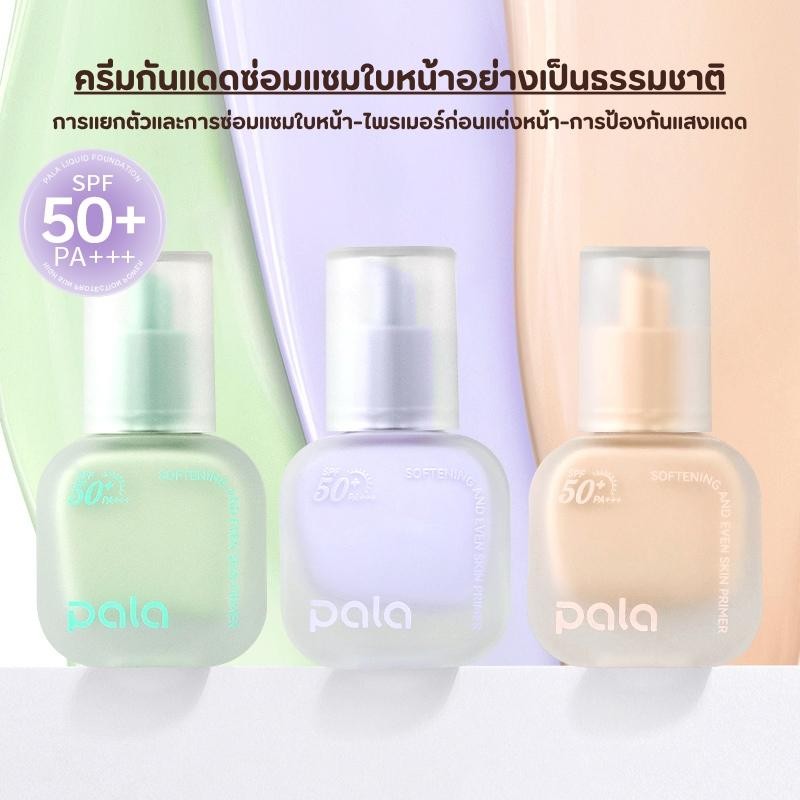 รูปภาพ 2