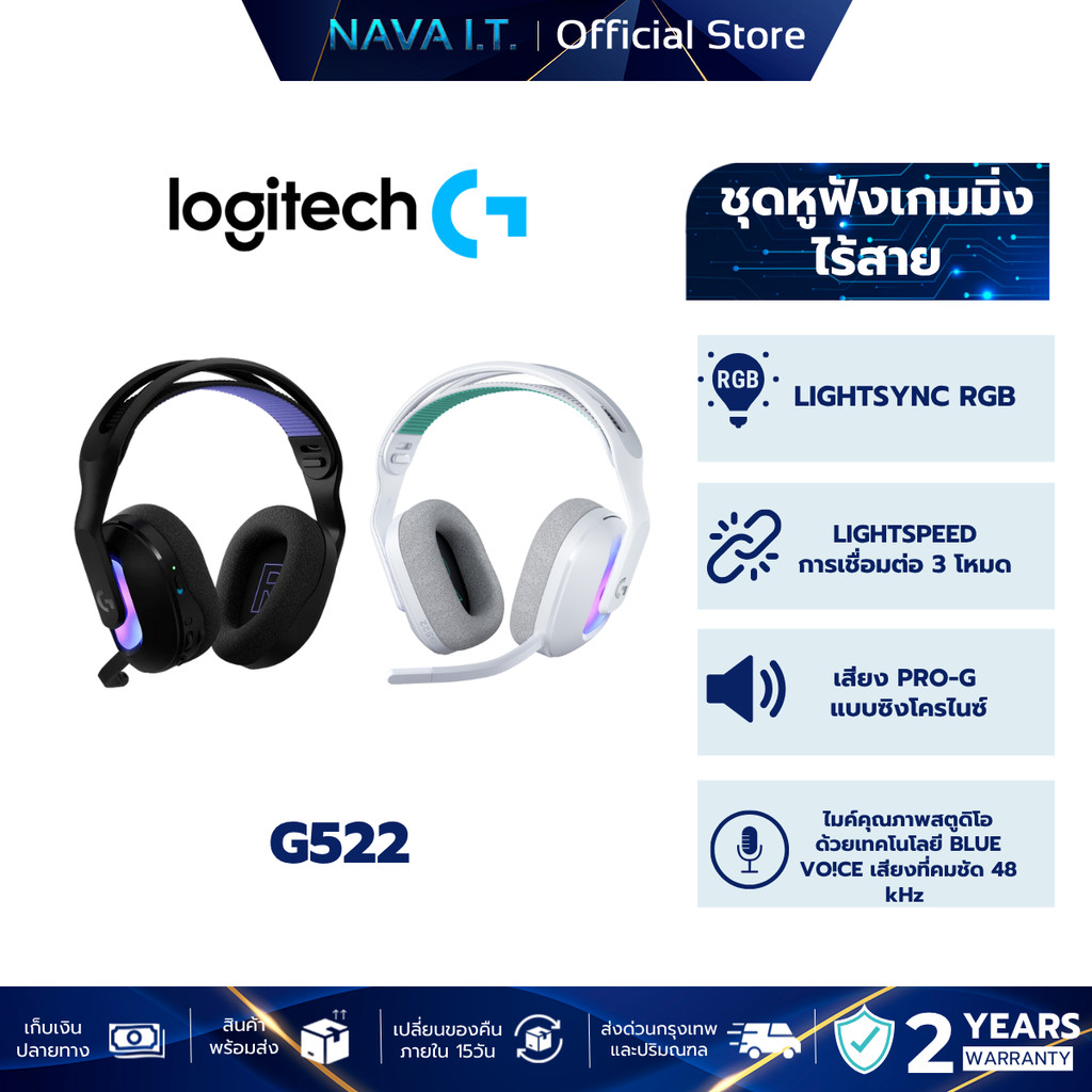 Logitech G522 LIGHTSPEED BLACK/WHITE ชุดหูฟังเกมมิ่งไร้สาย พร้อม LIGHTSYNC RGB