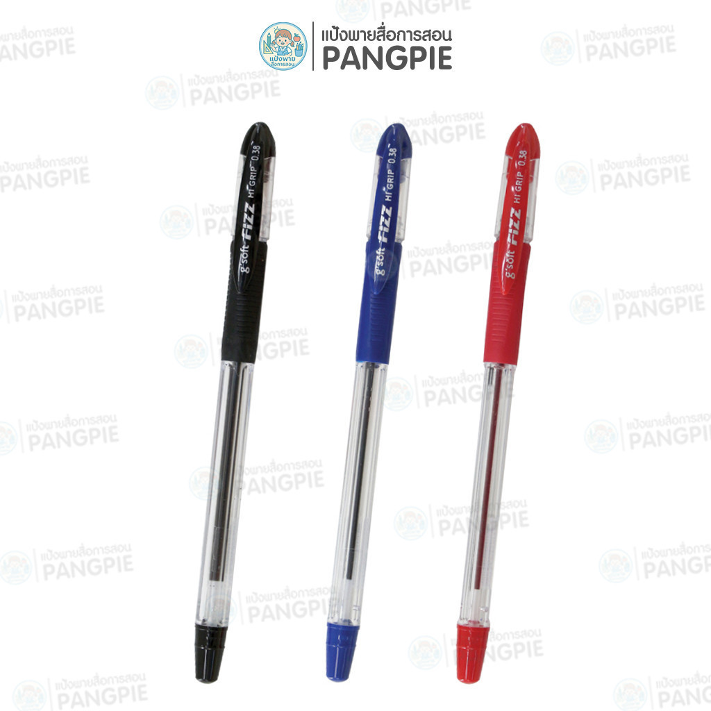 ปากกาลูกลื่น G'Soft Fizz Hi-Grip ขนาด 0.38mm.
