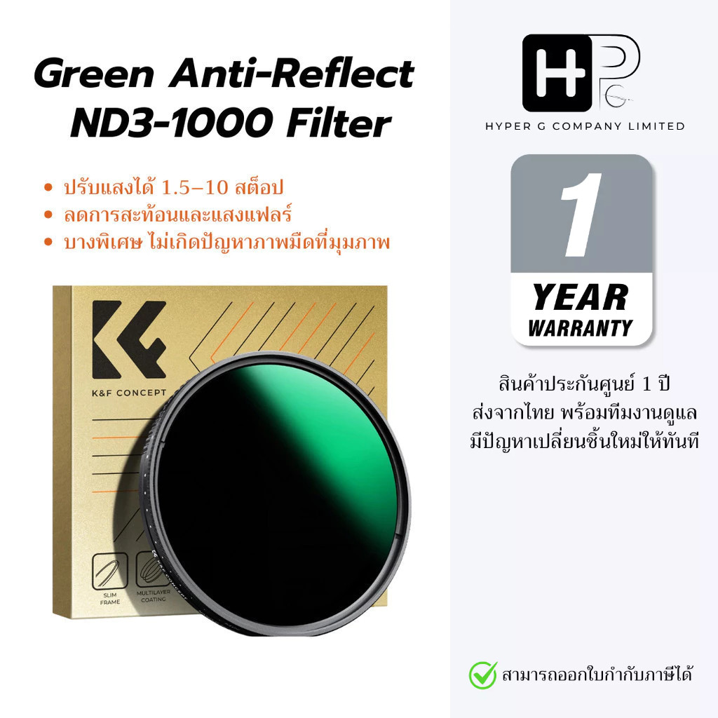 K&F Green Anti-Reflect Variable ND3-1000 ฟิลเตอร์เลนส์กล้อง ND แบบปรับได้ 1.5-10 stops