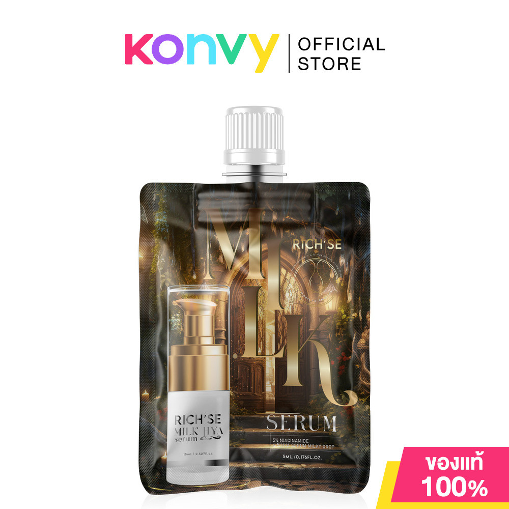 RICH SE Milk Hya Serum 5ml ริซเซ่ เซรั่มบำรุงผิวหน้าสูตรเข้มข้น.