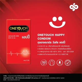 [กล่องใหญ่] [1 กล่อง] Onetouch วันทัช ถุงยางอนามัย ผิวเรียบ / ผิวไม่เรียบ แบบปุ่ม