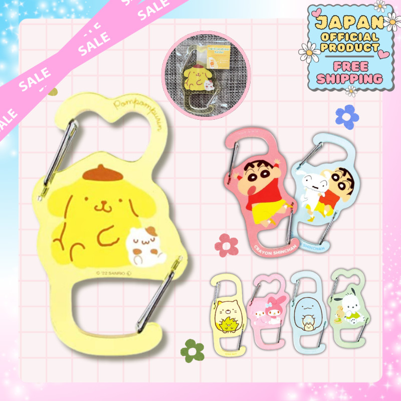 Twin Color Carabiner Holder Sumikko Gurashi Shirokuma H9.2×W4.1×D0.5cm SG-5541498SI｜Japan Official