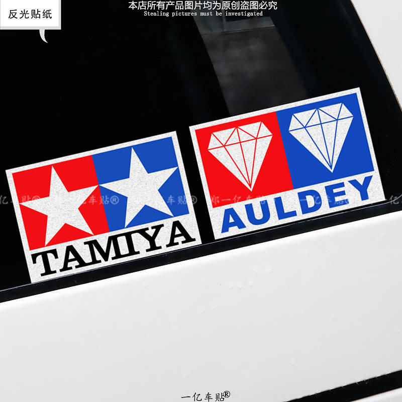 Let's & Go Auldey Bumper Stickers Tamiy Anime JDM Sticker Japanese Electric Car Motorcycle Reflectiv