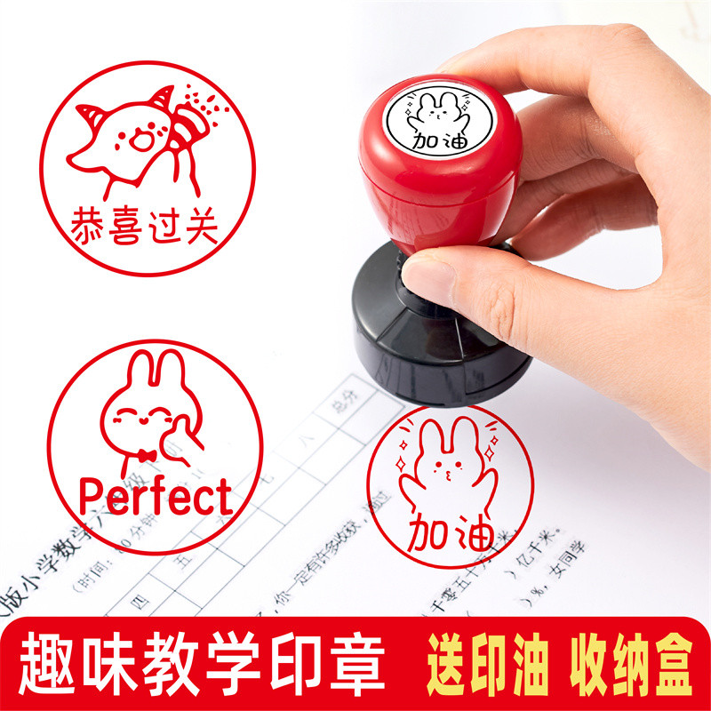 Same Style#In Stock Cartoon Emoji Teacher Fun Children's Homework Correction Elementary School Teach