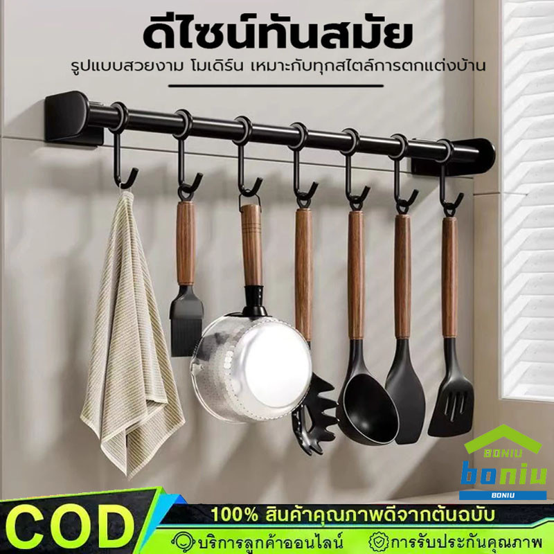 ชั้นแขวนเครื่องครัว ตะขอผ้าขนห ตะขอแขวนหมวก ห้องครัวห้องน้ำตะขอแขวนอเนกประสงค์ไม่จำเป็นต้องผ่านผนัง