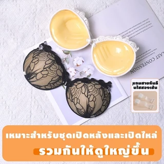 บราเจ้าสาว บราลูกไม้ บรากลม บราดูม #บราเจ้าสาว บราลูกไม้ บราเกาะอก ดูมๆ ตะขอหน้า