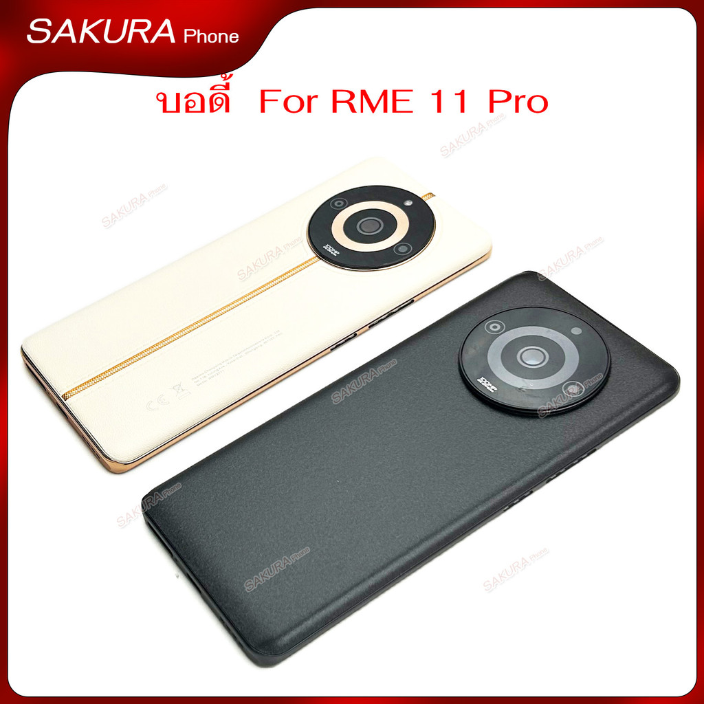 อะไหล่บอดี้ RME 11 Pro ใช้สำหรับ Realme 11 Pro ฝาหลัง เคสกลาง กรอบข้าง อะไหล่มือถือ