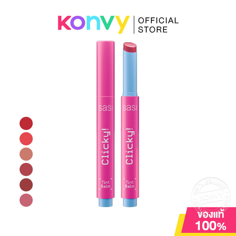 SASI Clicky Tint Balm 1.8g ศศิ ลิปทินท์เนื้อบาล์ม.