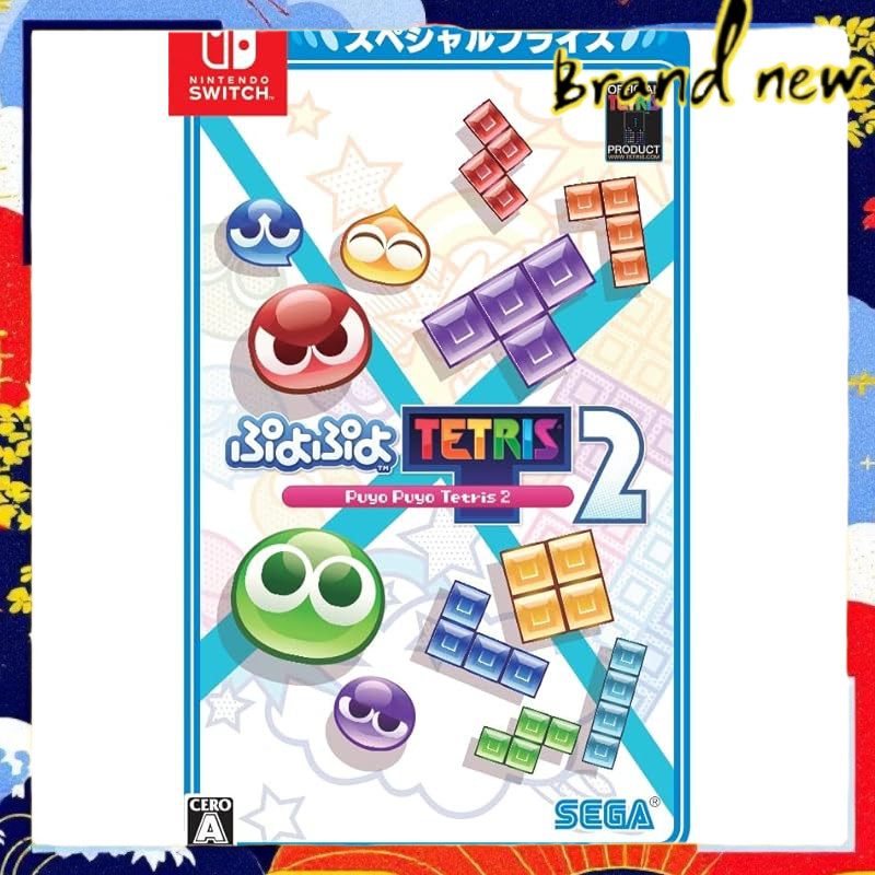 Puyo Puyo Tetris 2 Special Price - Switch