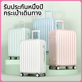 YTL กระเป๋าเดินทาง กระเป๋าเดินทางล้อลาก​ Colors Series เฟรมซ…