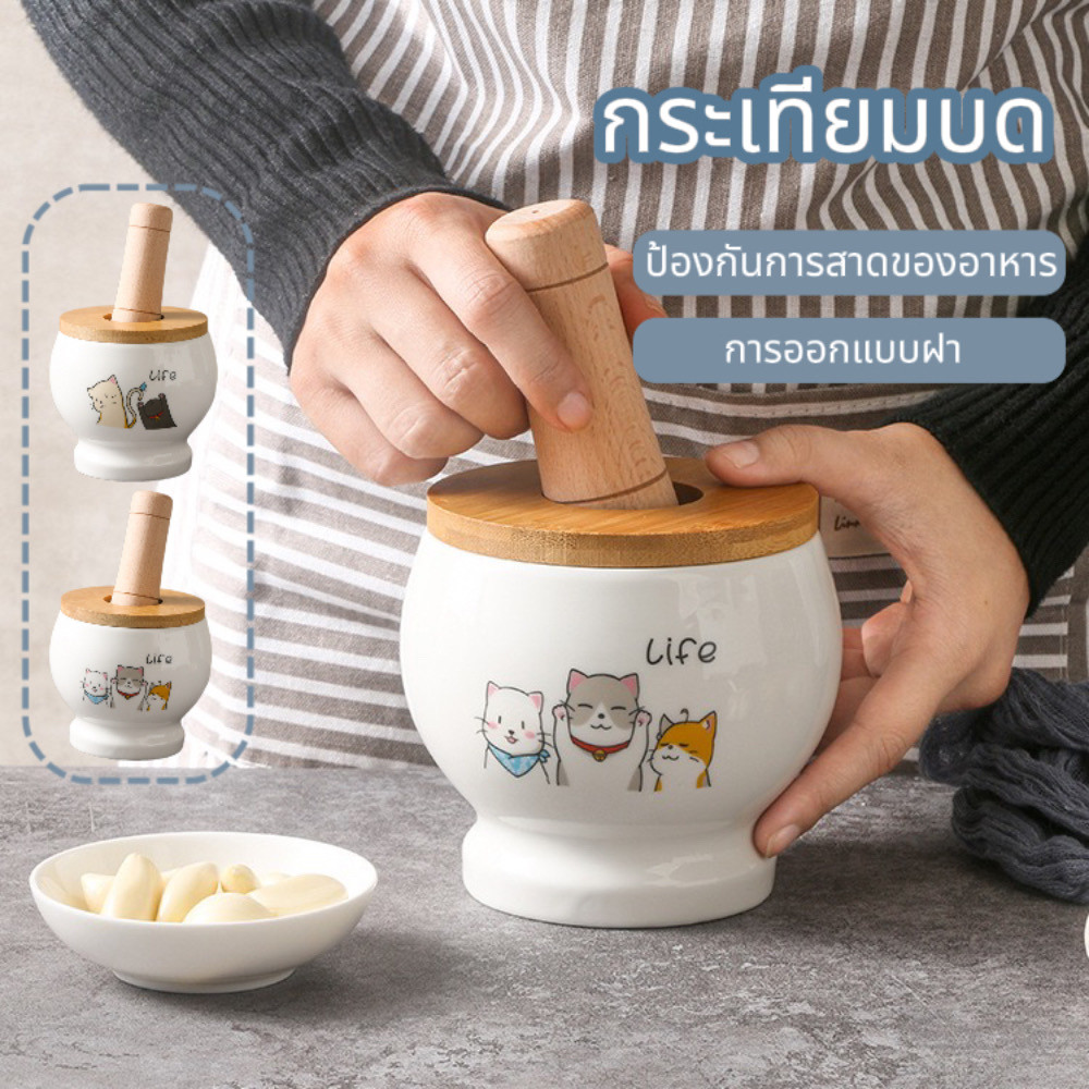 สำหรับบดเครื่องเทศและถั่ว เครื่องบดเซรามิก ที่บดกระเทียม แบบน่ารัก การ์ตูนแมว ใช้ในบ้าน