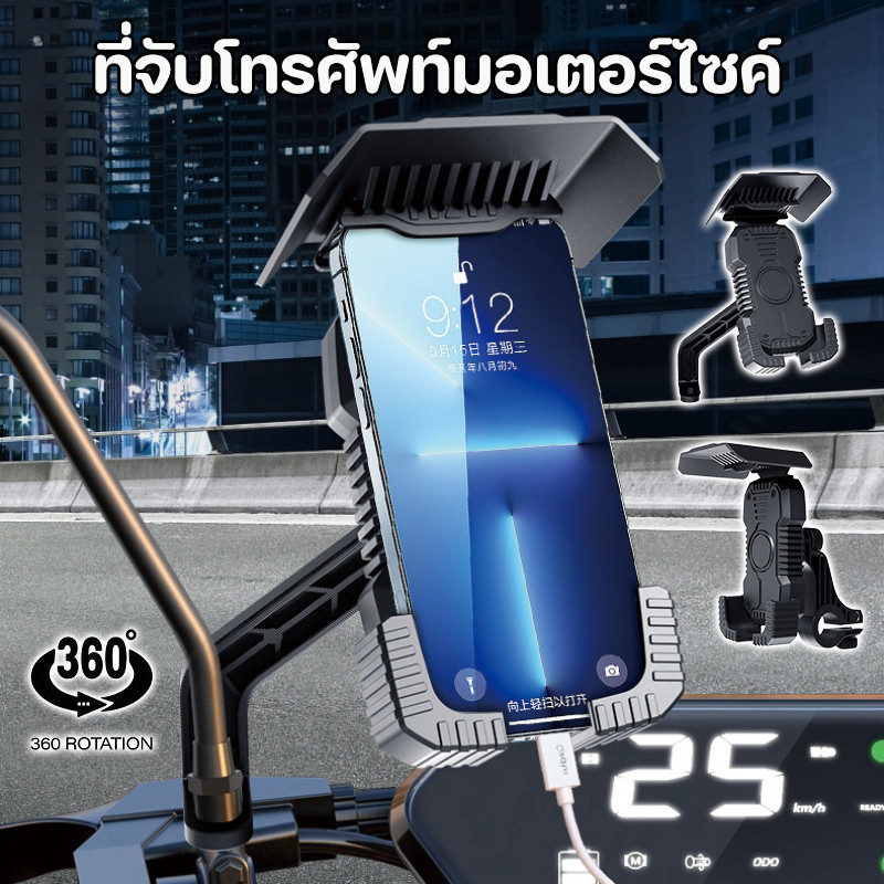 COD ผู้ถือโทรศัพท์มือถือรถจักรยานยนต์ หมุน 360 ° ในกรณีที่ มั่นคงไม่หลุด ที่จับโทรศัพท์มอเตอร์ไซค์