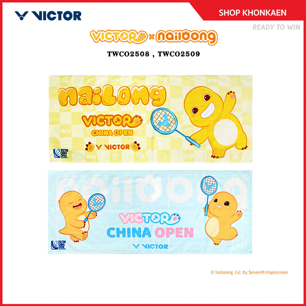 VICTOR COLLECTION NAILONG ผ้าขนหนู รุ่น TWCO2508NL/TWCO2509NL
