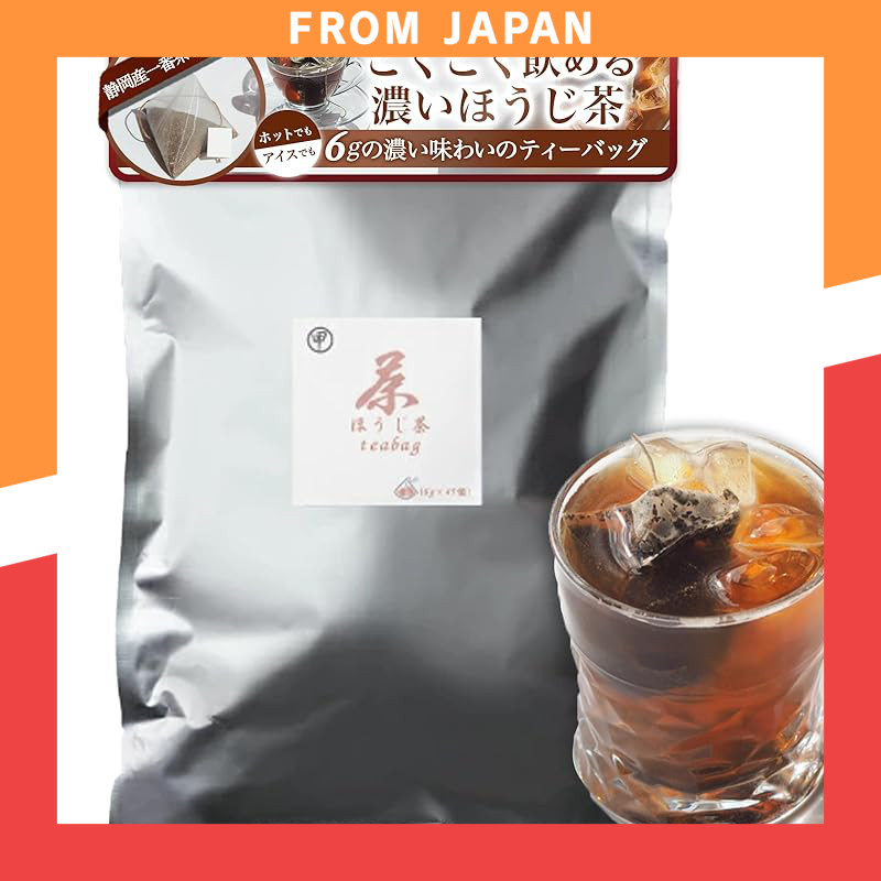 Premium Shizuoka Green & Hojicha Tea - Rich Flavor, Easy Brew Tea Bags (6g x 30 Pack) - Low Caffeine