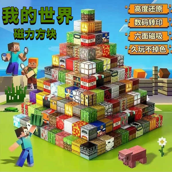 robox ของเล่น เลโก้ f1 2025ใหม่ Minecraft บล็อกบล็อกแม่เหล็กแม่เหล็กแม่เหล็กของเล่นเด็กประกอบปริศนา