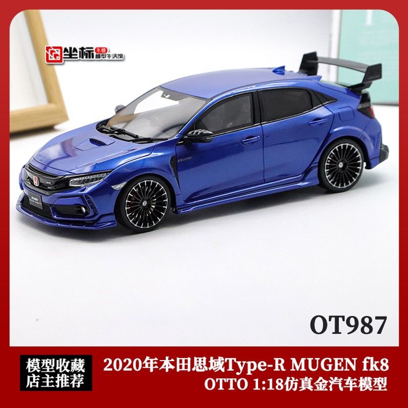 OTTO Limited Edition 1: 18 Hond Honda Civic MUGEN fk8 Type r โมเดลรถจําลอง