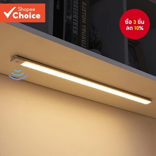 โคมไฟอัจฉริยะ LED TYPE-C เซนเซอร์จับการเคลื่อนไหว 3 สี ชาร์จแม่เหล็ก บางพิเศษ ไร้สาย ชาร์จ USB แบบพกพา ปรับได้ สําหรับติดตู้เสื้อผ้า ห้องครัว ห้องนอน