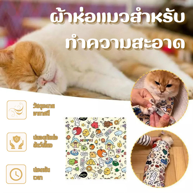 [ลดพิเศษ]พับแมวห่อผ้ากระเป๋าเมจิกผ้ากําจัดสิ่งสกปรกบนแพทช์ซับรวบรวมแต่งหน้าถุงเก็บสัตว์เลี้ยงการจัดเก็บแบบพกพาแมวเล่น
