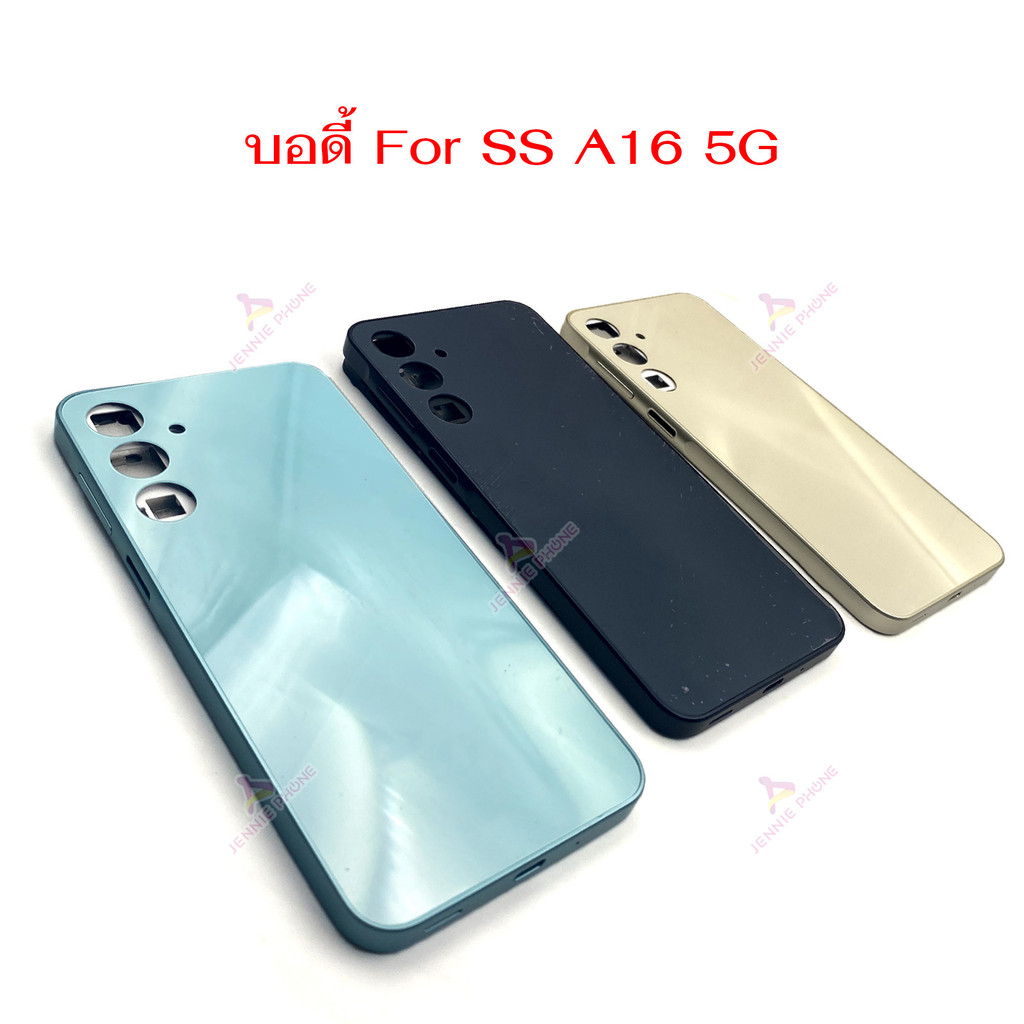 บอดี้ SS A16 5G อะไหล่บอดี้ สำหรับ Samsung A16 5G ฝาหลัง กรอบข้าง เคสกลาง