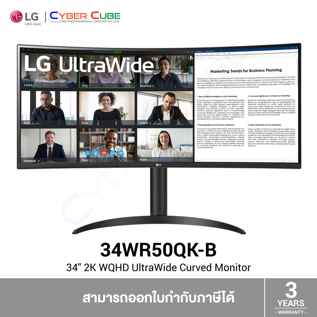 LG 34WR50QK-B 34" 2K UltraWide Curved Monitor (VA, WQHD 3440x1440 at 100Hz, 1x DP / 2x HDMI) จอคอม