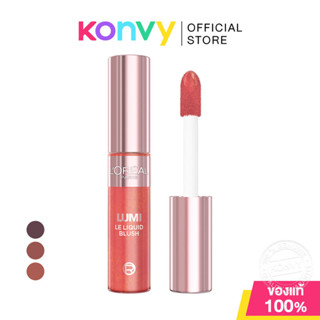 Loreal Paris Lumi Le Liquid Blush 11ml ลอรีอัล ปารีส บลัชออน…