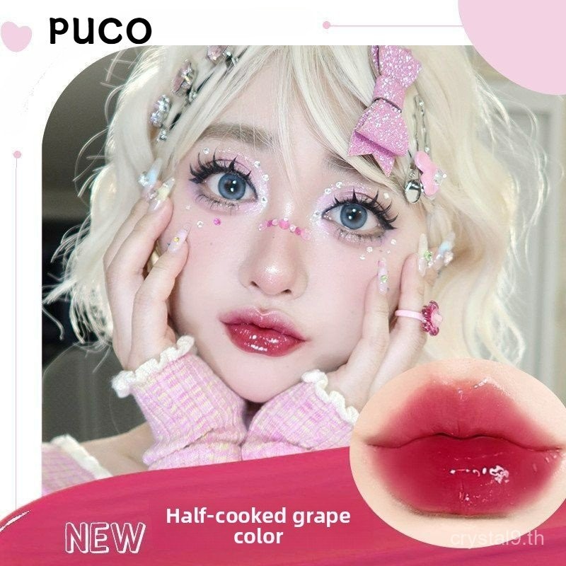 PUCO Lip Glaze Mirror Water-LightหวานHawsลิปสติกMoisturizingเกาหลีแต่งหน้าMoisturizingทุกวันอเนกประส