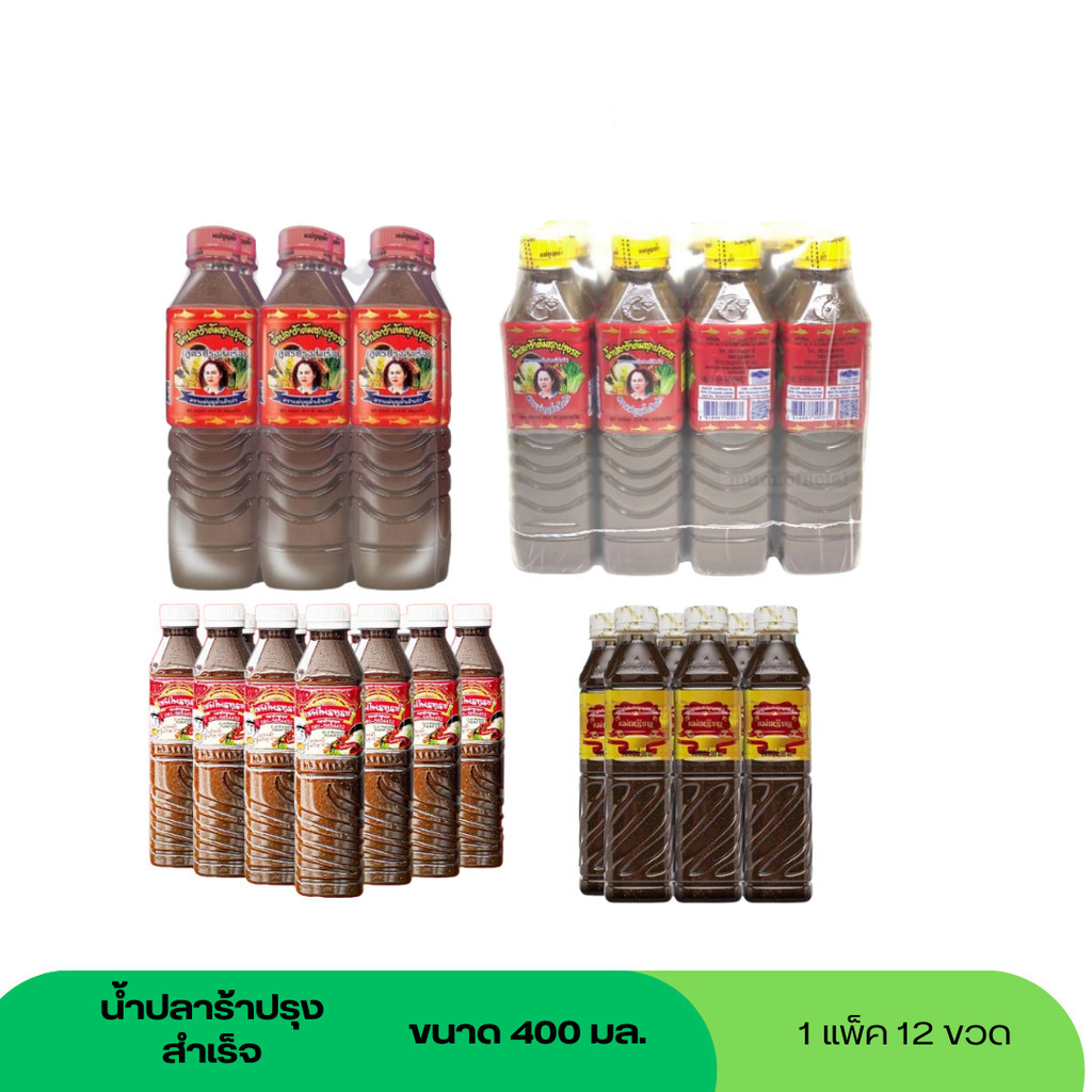 น้ำปลาร้าปรุงสำเร็จ 380-400 มลคละยี่ห้อ เลือกได้เลย