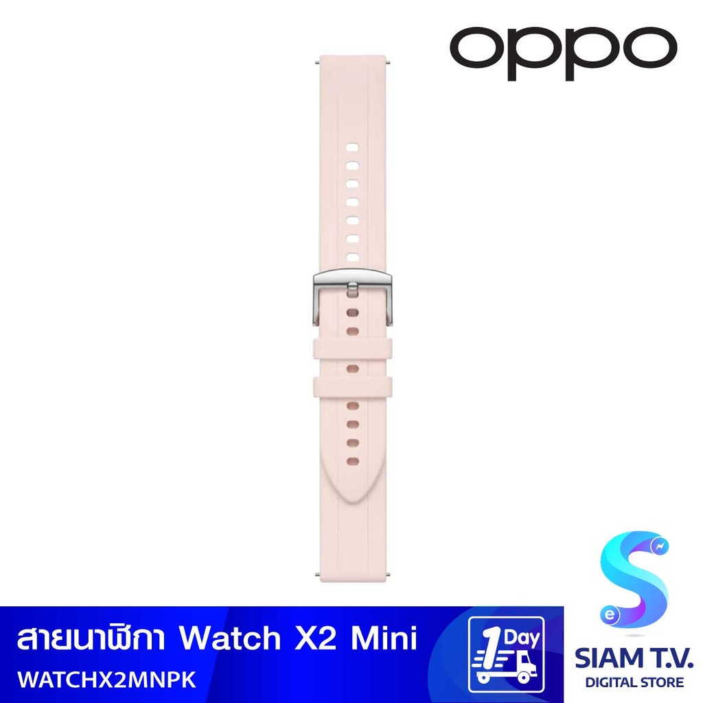 OPPO สายนาฬิกา Watch X2 MINI PINK โดย สยามทีวี by Siam T.V.