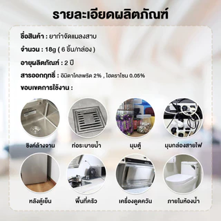 🔥ร้านคนไทย!🔥ล่อแมลงสาบ 💀ที่ดักเหยื่อยาฆ่าแมลงสาบ 100% กําจัด ฆ่ายกรัง มีกาวในตัว ติดเชื่อตาย 1ตัวเป็นพิษ กำจัดแมลงสาบ