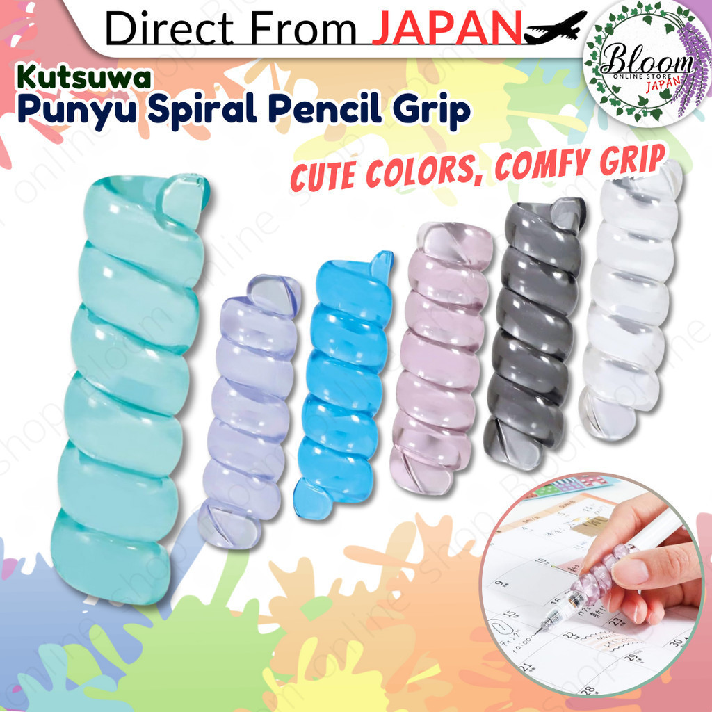 [Kutsuwa] Punyuu Spiral ที่จับดินสอ Series (Clear, Gray, Mauve Pink, Blue, Mint, Sheer Blue)