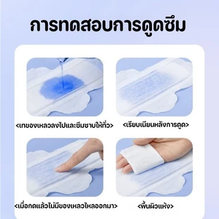 Berma Baby ผ้าอนามัยสุดบางเย็น 8 ชิ้น/แพ็ค ป้องกันการรั่วซึม นุ่มสบาย ใช้งานกลางวัน/กลางคืน 24.5/29 mm
