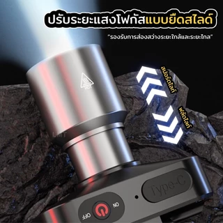 ไฟฉายคาดหัว ไฟคาดหัว ส่องไกล ไฟคาดหัว LED ไฟสีขาวเเละเหลือง ส่องกบ เดินป่า ลุยฝนได้ สว่างมาก รับประกันความสว่าง L-42