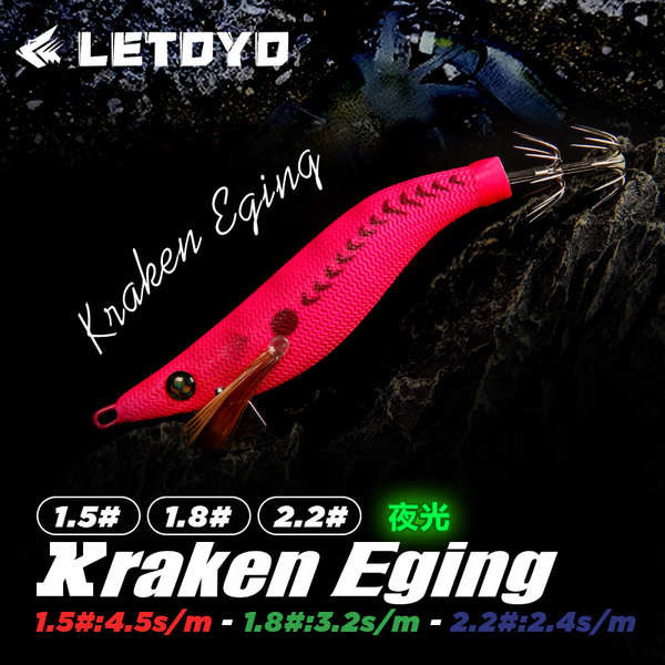 โยตกหมึก jack way โยตกหมึก LETOYO กุ้งไม้ค้นหาขนาดเล็ก Luminous Lure เหยื่อปลอมสำหรับตกปลาหมึกและใช้