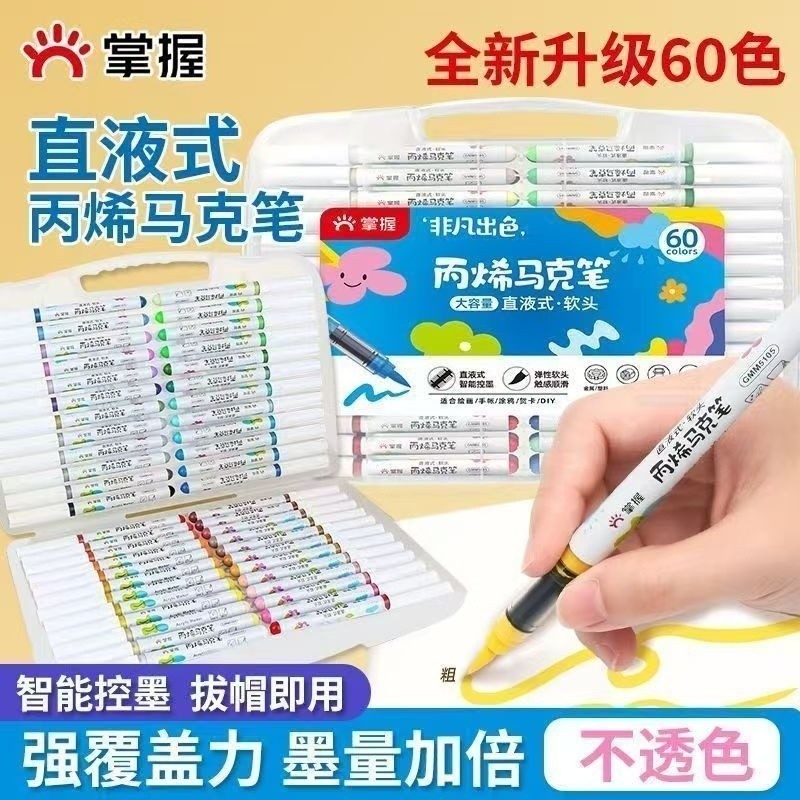 GRASP.Mastering Straight Liquid Soft Tip Acrylic Marker นักเรียนเฉพาะศิลปะเด็กทึบแสงสีวางซ้อนกันได้น