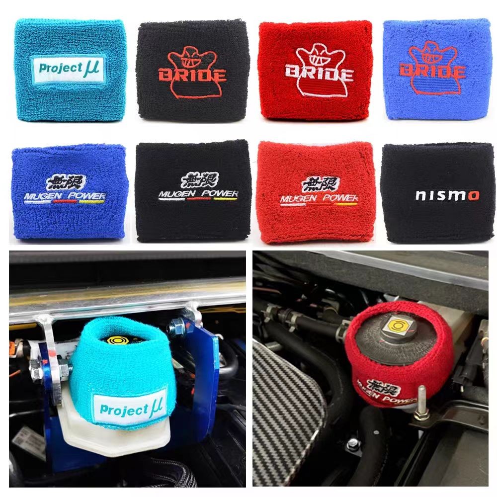 JDM สไตล์ Mugen ช้อน Ralliart รถสปอร์ตเบรคน้ํามันคลัทช์อ่างเก็บน้ําถุงเท้าฝาครอบ