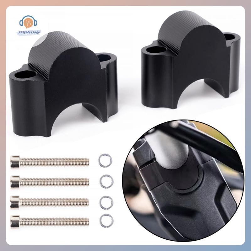 AFl รถจักรยานยนต์ Handlebar Riser Bar Mount Handle Clamp ความสูงคอลัมน์ดัดแปลงอุปกรณ์เสริม Universal
