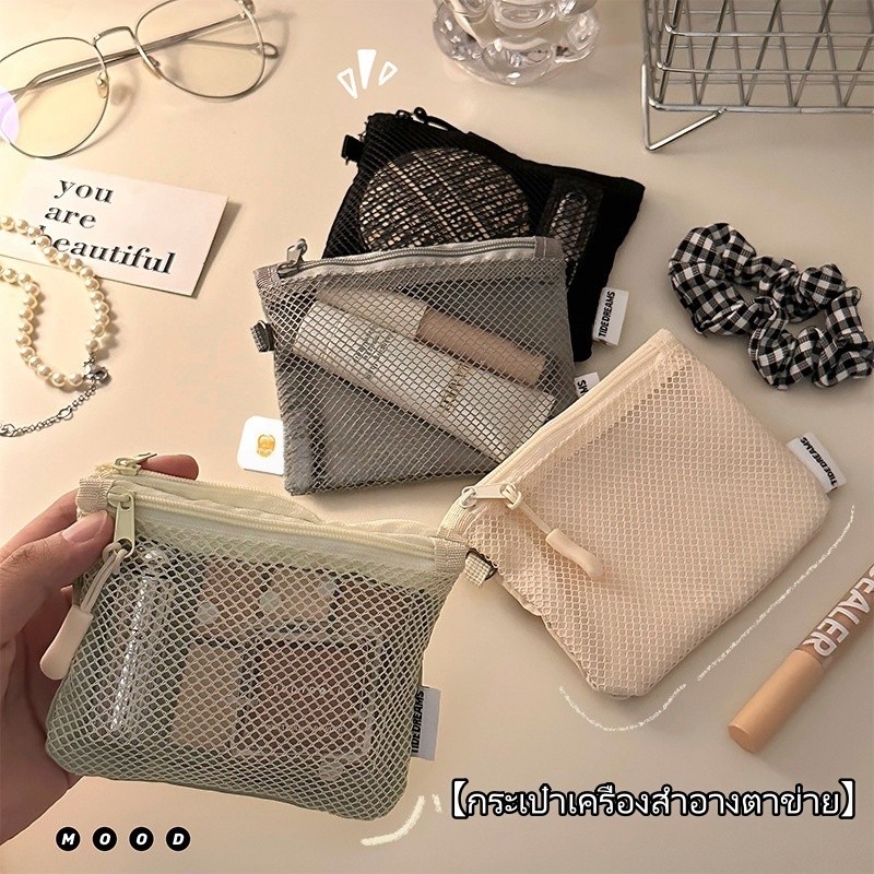 YODO กระเป๋าเก็บของแบบซิปคู่ ถุงเก็บของตาข่ายระบายอากาศอเนกประสงค์ พื้นที่เก็บของกว้างขวาง ใช้งานสะดวก