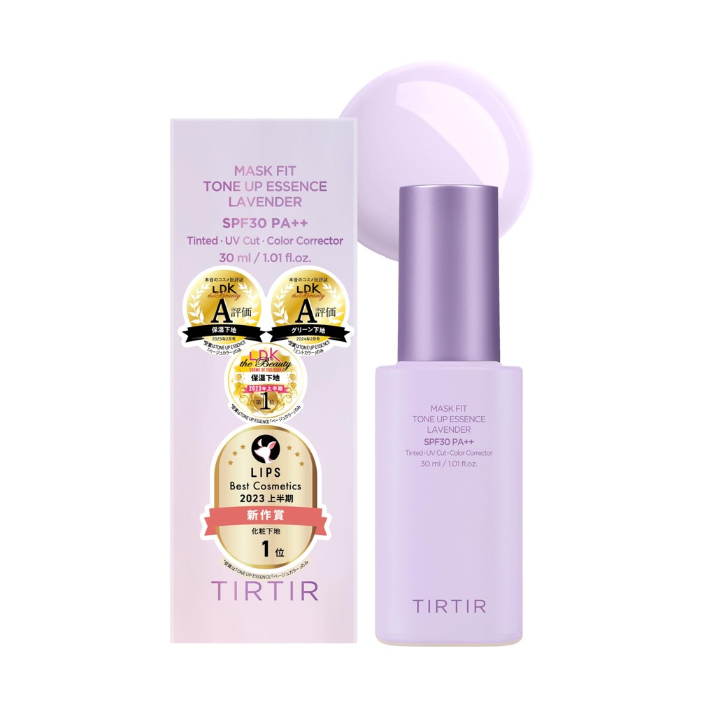 [TIRTIR] MASK FIT TONE UP SERIES [TIRTIR] MASK FIT TONE UP SERIES (ESSENCE (LAVENDER))