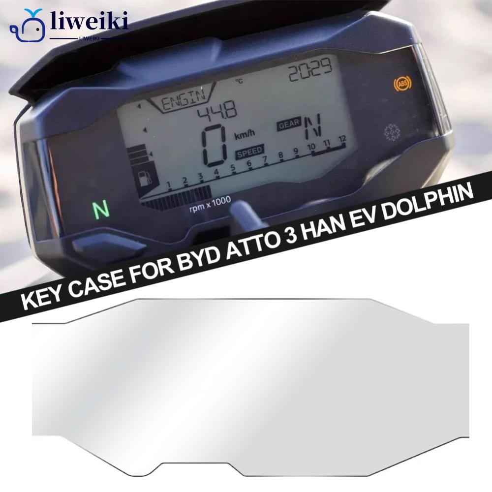LIWEKI TPU เครื่องมือรถจักรยานยนต์ Dashboard Cluster Scratch ป้องกันฟิล์มสําหรับ BMW G310R G310GS G3